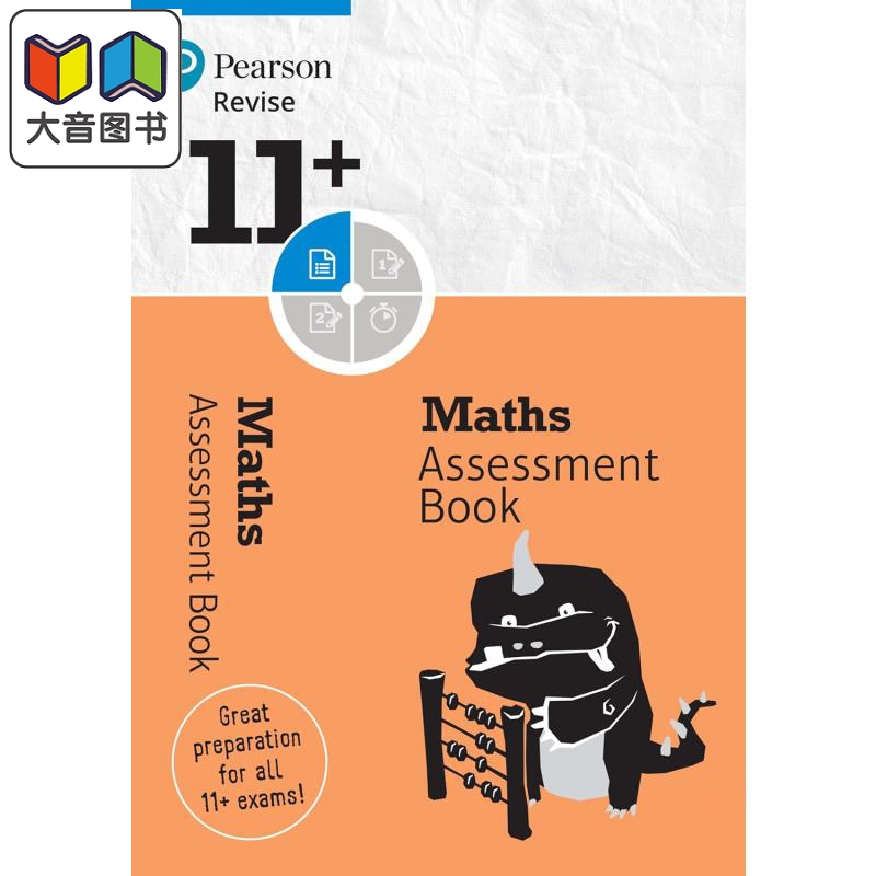 Pearson Revise 培生11+数学评估手册 8-10岁 11+ Maths Assessment Book - for the 2024 and 2025 exams 大音