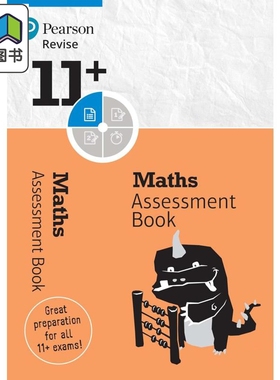 Pearson Revise 培生11+数学评估手册 8-10岁 11+ Maths Assessment Book - for the 2024 and 2025 exams 大音