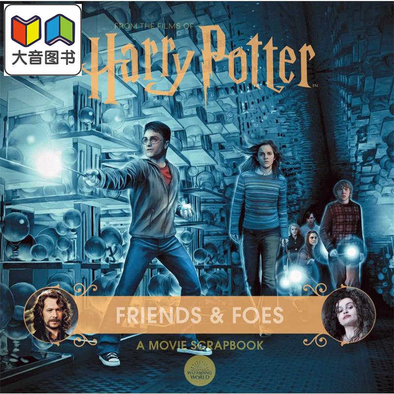 哈利波特电影剪贴簿 朋友与敌人 Harry Potter Friends & Foes A Movie Scrapbook 英文原版 Jody Revenson 大音