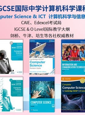 CAIE Edexcel 考试局 IGCSE 国际中学计算机科学课程 Computer Science 剑桥牛津培生 课本练习册复习指南 英文教材 进口原版