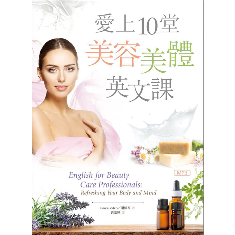港台原版进口教材工具书
