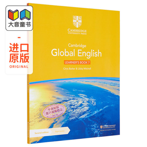 剑桥全球英语学习者第7册