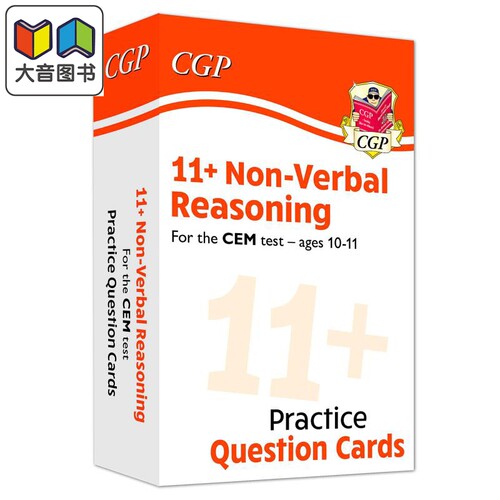 英国CGP New 11+ CEM Non-Verbal Reasoning Practice Question Cards Ages 10-11 大音