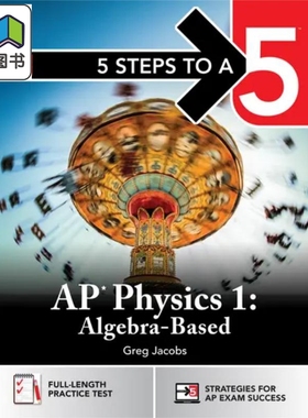 2025新版五步速成系列：AP考试物理1 5 Steps to a 5: AP Physics 1 Student edition 英文原版进口图书McGraw-Hill 大音
