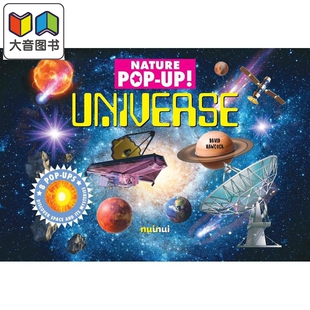 立体书 宇宙 Natures Pop-Up Universe 英文原版 儿童科普绘本 自然立体书 进口童书精装 八个精彩绝伦的立体场景 大音