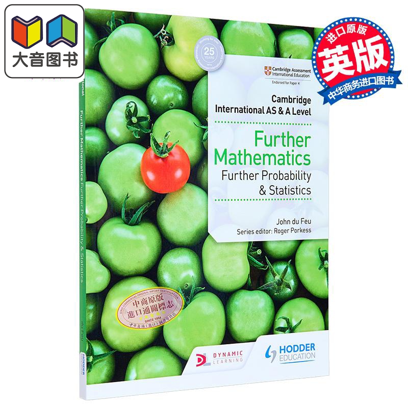 剑桥国际高等数学进阶概率统计学