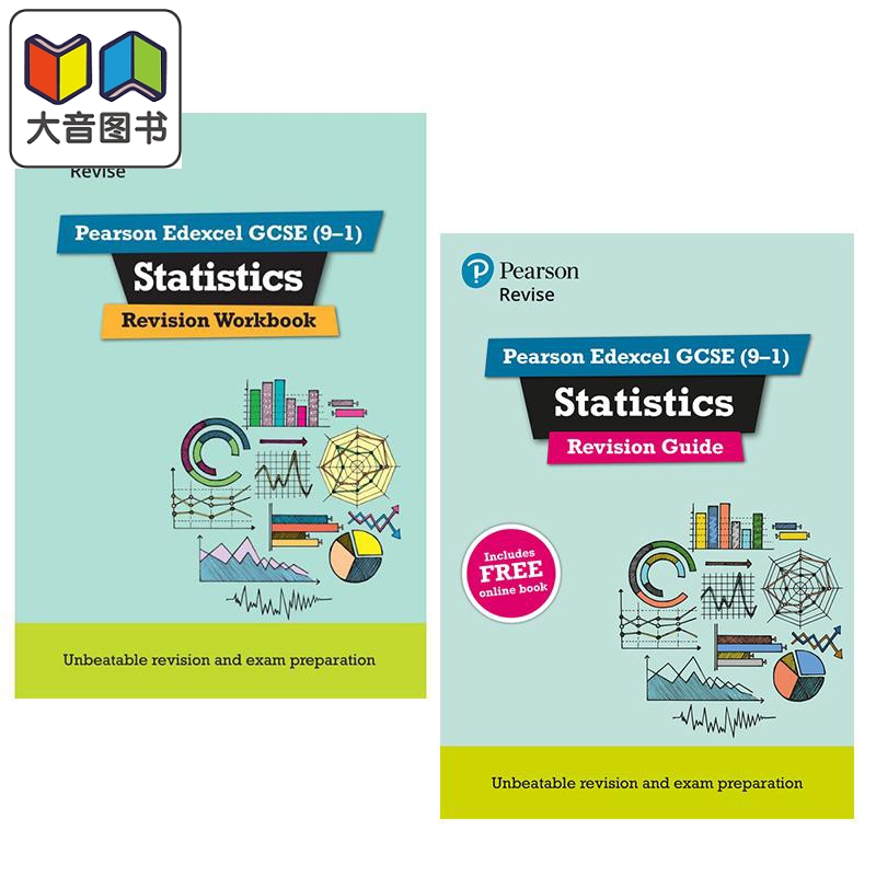 Pearson Revise 培生爱德思GCSE统计学复习指南+练习册 Edexcel GCSE Statistics Revision Guide Workbook 大音
