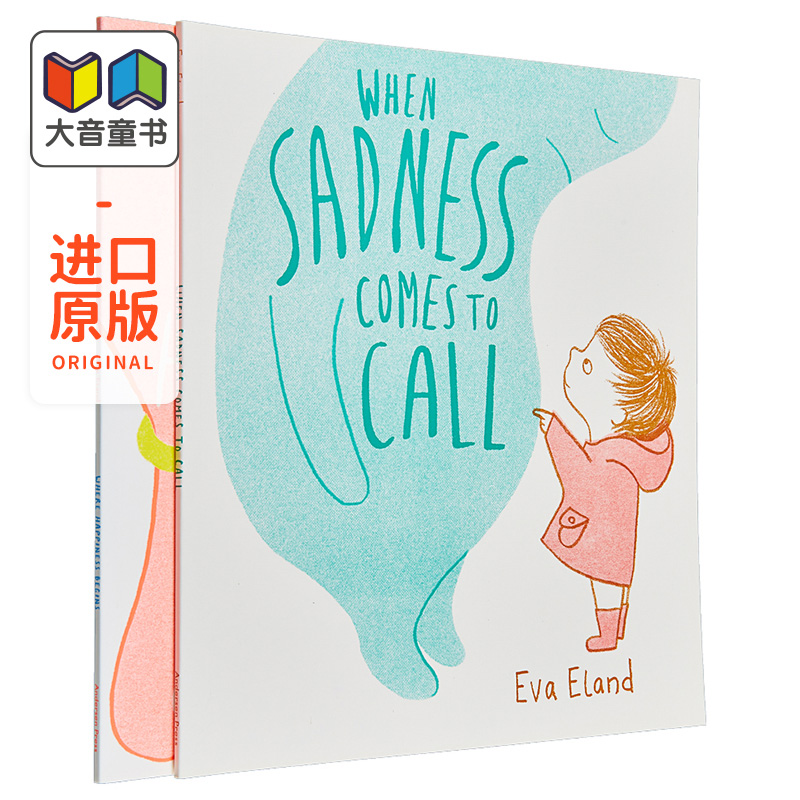 Eva Eland儿童情绪绘本2册套装 When Sadness Comes to Call当悲伤来敲门 Where Happiness Begins当欢乐来临时大音