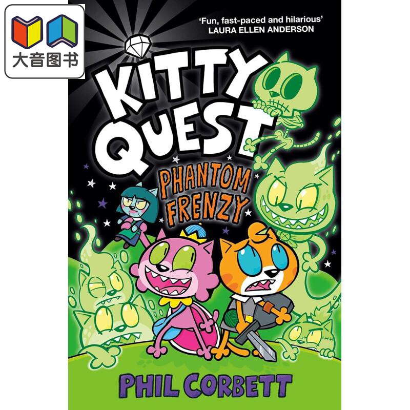 小猫探险队5KittyQuest