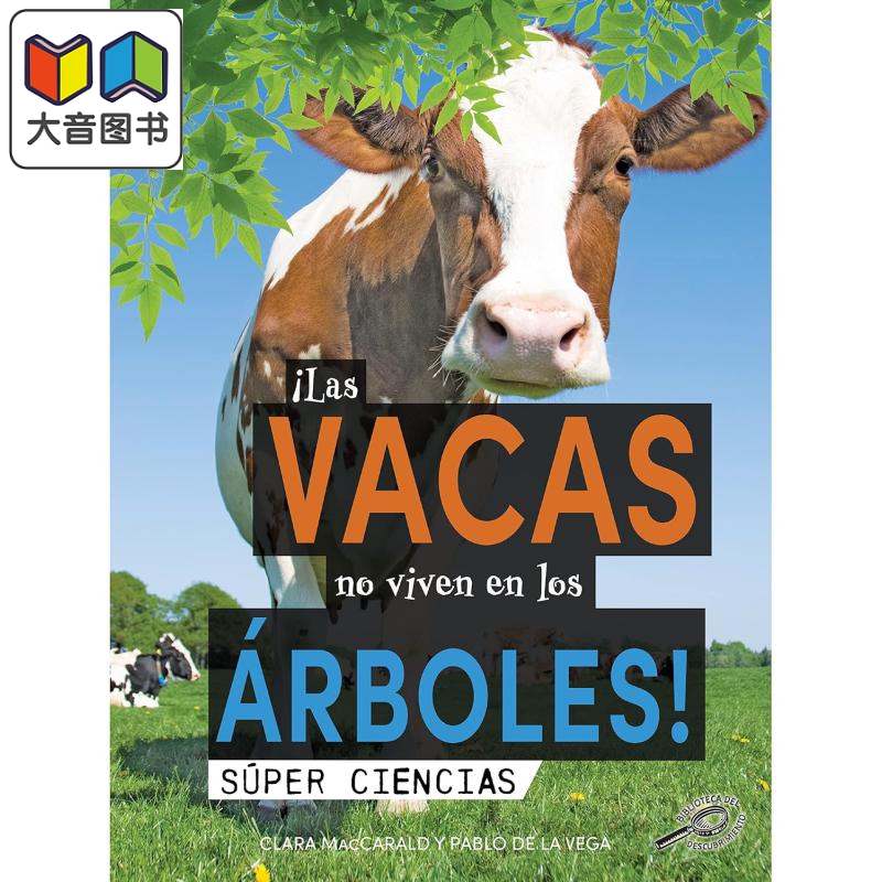 Spanish Science Readers Las vacas no viven en los árboles 1-4年级 6-10岁 西班牙语原版少儿科普读物 奶牛不住在树上 ?