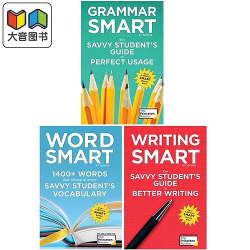 Smart Guides 英语学生巧学指南系列 巧学单词Word Smart 巧学语法Grammar Smart 巧学写作Writing Smart英文原版 大音