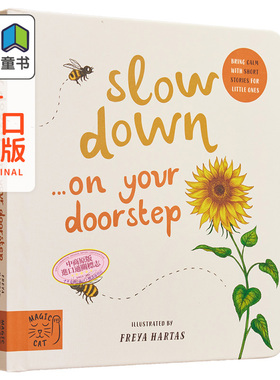 Freya Hartas Slow Down on Your Doorstep 轻轻放下你的脚印 英文原版 进口图书 儿童绘本 故事图画书 纸板书 大音