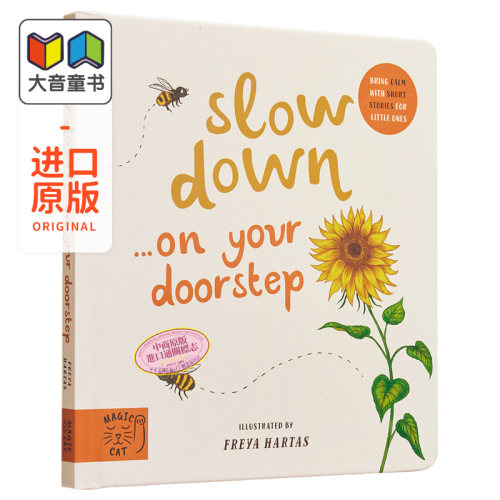 Freya Hartas Slow Down on Your Doorstep 轻轻放下你的脚印 英文原版 进口图书 儿童绘本 故事图画书 纸板书 大音