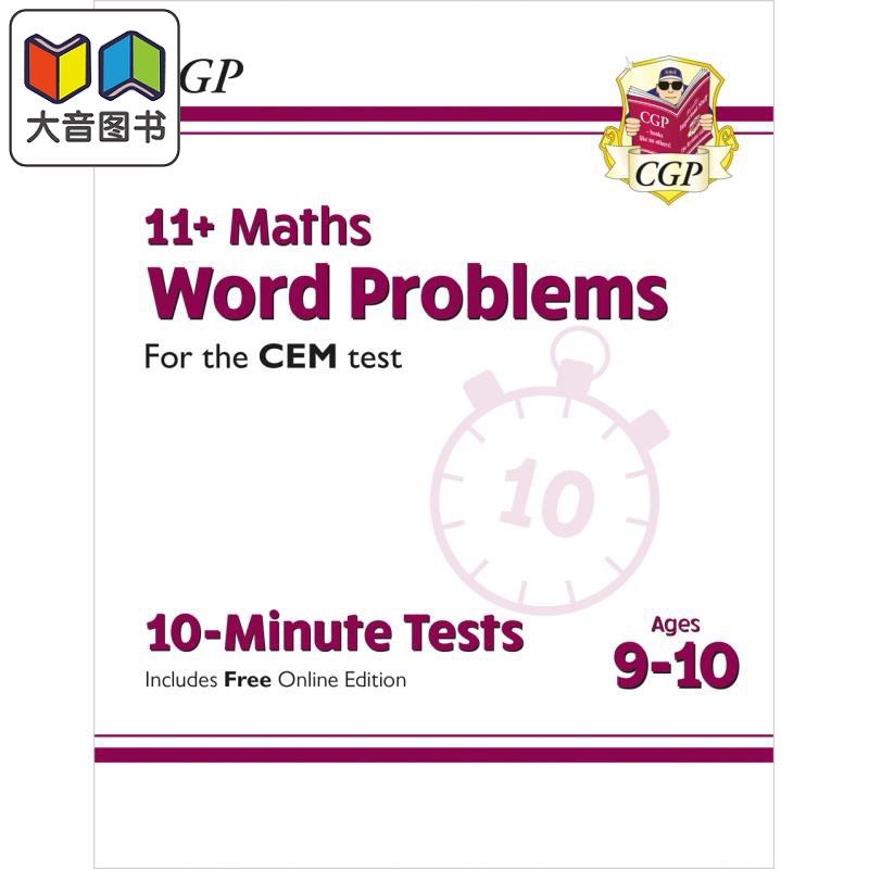 英国CGP New 11+ CEM 10-Minute Tests: Maths Word Problems - Ages 9-10 (with Online Edition) 大音