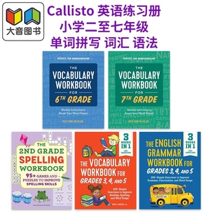 小学二至七年级英语单词拼写 词汇 语法练习册英文原版 The English Grammar Spelling Vocabulary Workbook 大音
