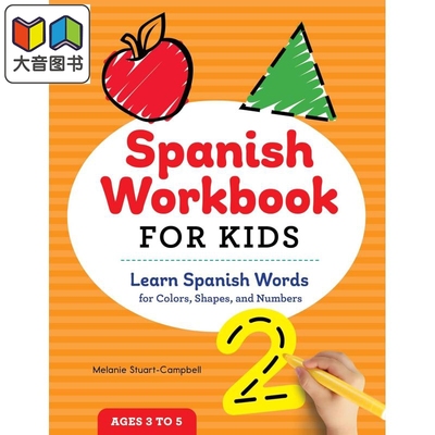 Spanish Workbook for Kids: Learn Spanish Words for Colors, Shapes, and Numbers 儿童西班牙语练习册 大音