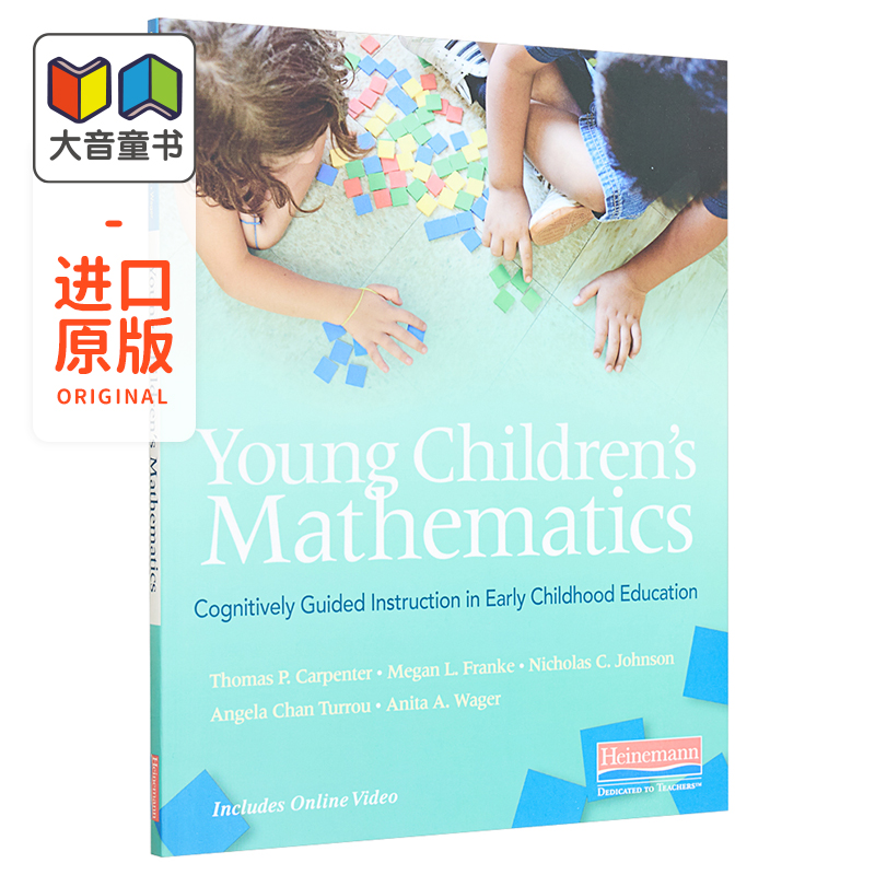 【含在线视频】美国Heinemann海尼曼教师培训 Young Children’s Mathematic