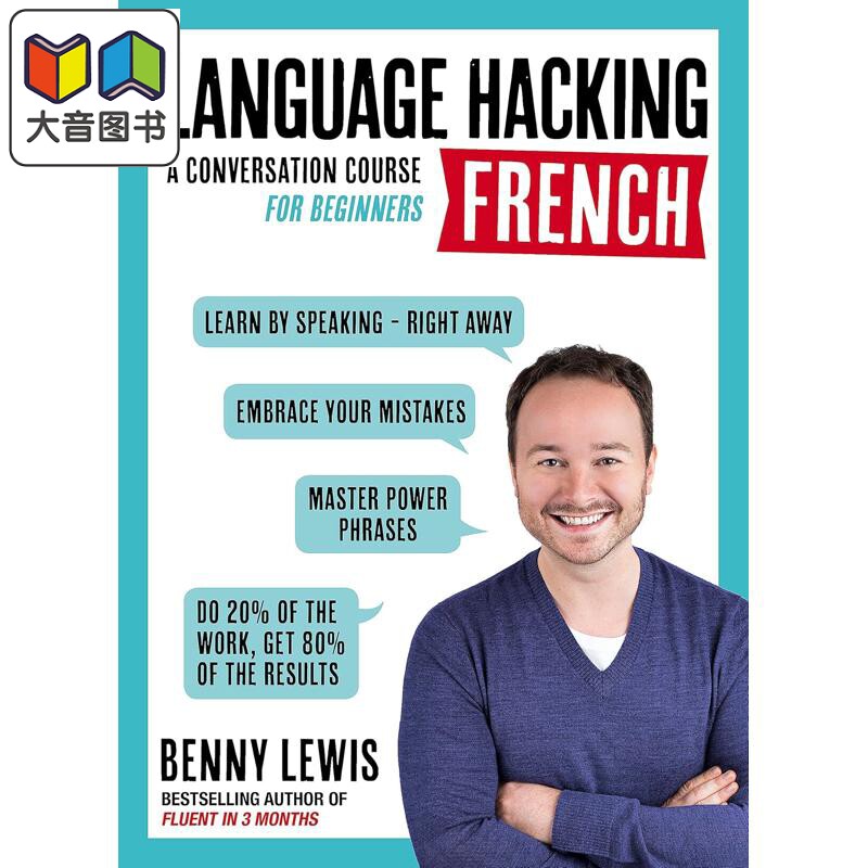 LANGUAGE HACKING FRENCH  A Conversation Course for Beginners 法语速成 立即掌握法语会话 初级会话课程 大音