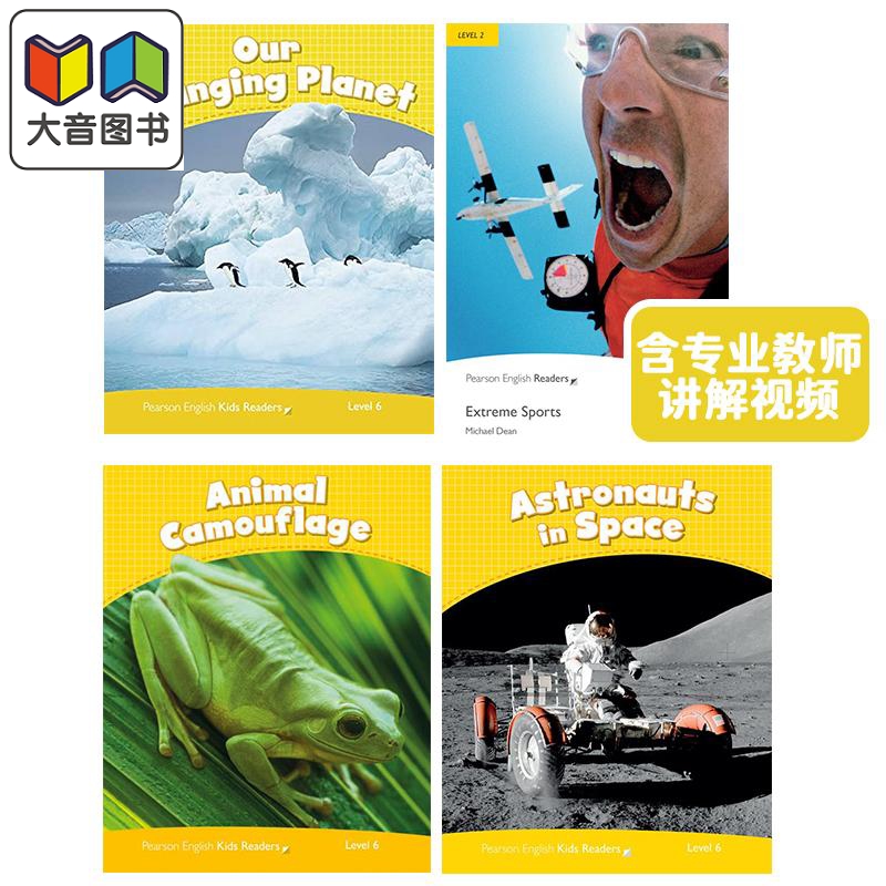 剑桥英语KET考试备考冲刺自学套装B(4册读物+专业教师讲解视频）Pearson Education ESL学习者适用 培生小学初中英语 大音