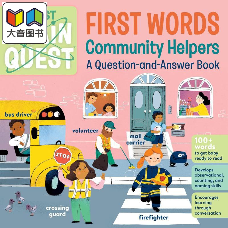 大脑探索：社区助手英文原版