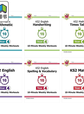 英国原版CGP 小学四年级每周10分钟练习6册 数学英语书写拼写 KS2 Year 4 10-Minute Weekly Workouts Bundle 大音