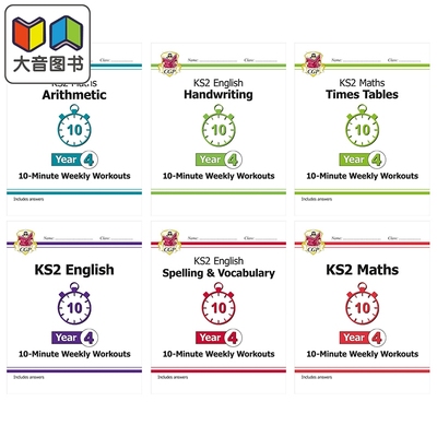 英国原版CGP 小学四年级每周10分钟练习6册 数学英语书写拼写 KS2 Year 4 10-Minute Weekly Workouts Bundle 大音