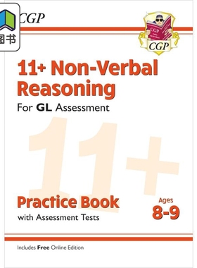 11+ GL Non-Verbal Reasoning Practice Book & Assessment Tests Ages 8-9 with Online Edition 大音