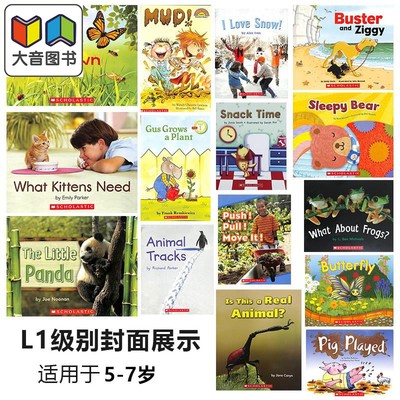 学乐学龄前小学阅读策略GR亲子学科阅读精选1级套装15册 Guided Reading Collections L1 英文原版进口含音频资源 大音