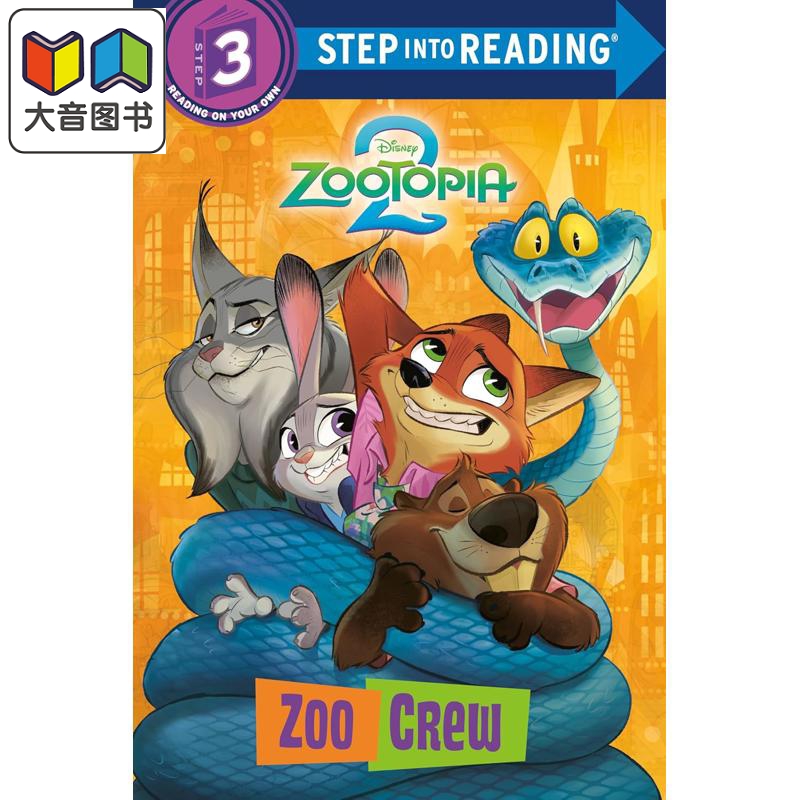 兰登阅读进阶3迪士尼疯狂动物城