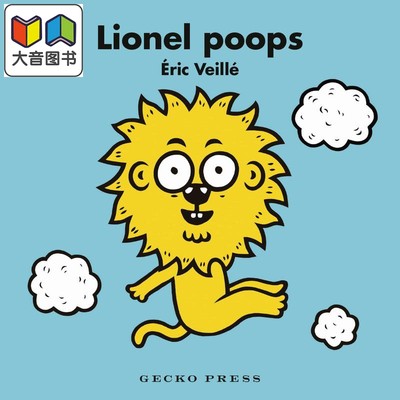 Eric Veille：Lionel Poops 莱昂内尔便便 英文原版 进口图书 儿童绘本 早教认知 故事图画书 精品绘本 大音