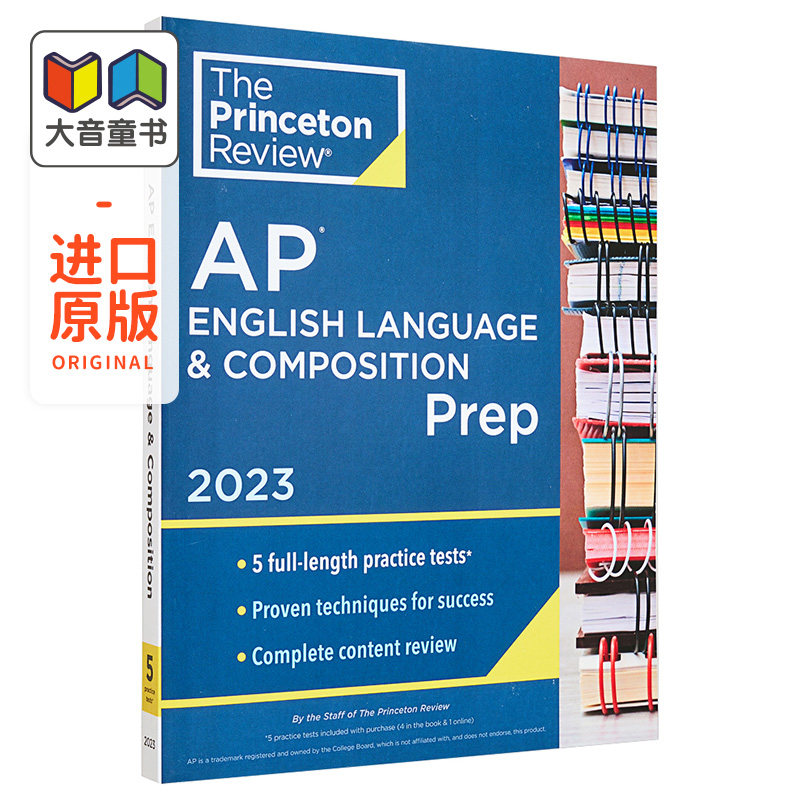 Princeton Review GRE Prep 2023 Graduate School Test Preparation 普林斯顿GRE考试备考2023 研究生院考试准备 大音