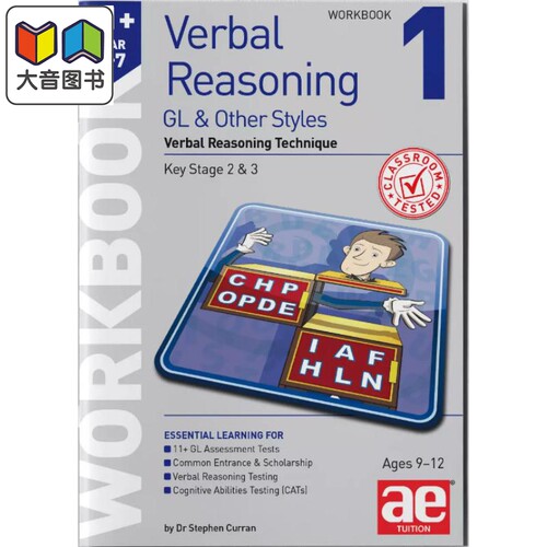 11+英语言语推理五至七年级GL考试练习册1 含答案 Verbal Reasoning Year 5-7 GL Workbook 1 Verbal Reasoning 大音