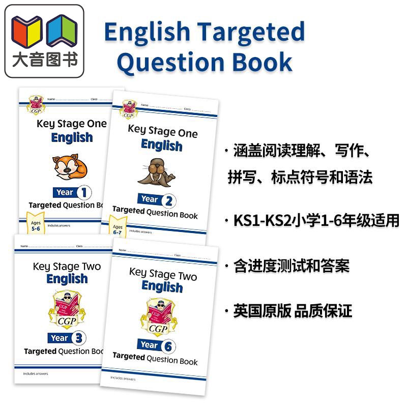 英国CGP原版 KS1 KS2 1-6年级 英语定向练习册 英文原版 English Targeted Question Book 阅读理解写作拼写语法 大音