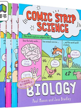 漫画科学 4册套装Comic Strip Science Physics\ Earth and Space\Biology\Chemistry packs物理生物化学地球太空 大音