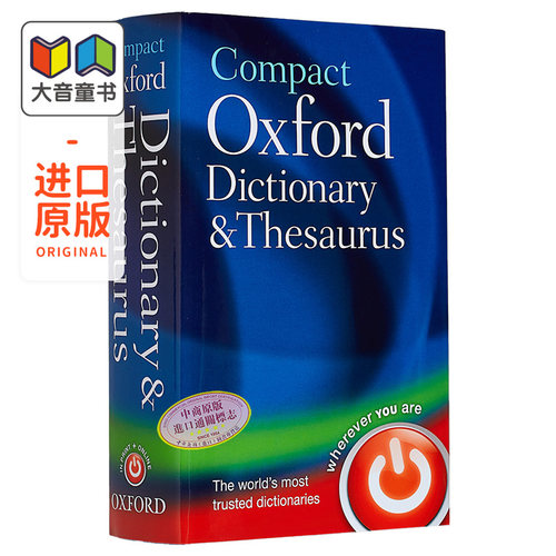 Oxford 袖珍牛津字典系列 Compact Dictionary & Thesaurus 小型牛津字典与词典 进口英文原版英语字典 教辅参考书词典工具书