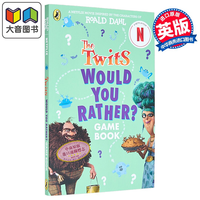 罗尔德达尔 蠢特夫妇电影游戏书 The Twits A Would You Rather Game Book 英文原版 儿童搞笑幽默笑话 进口读物 大音