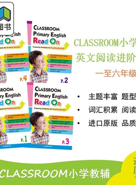 课室小学英文阅读进阶精练 一至六年级 CLASSROOM Read On P1-P6 香港小学教辅 大音