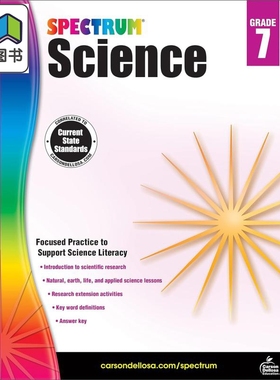 Carson Dellosa Spectrum Science Grade 7 光谱练习册 科学系列 7年级 12-13岁 中学七年级 美国CarsonDellosa 大音