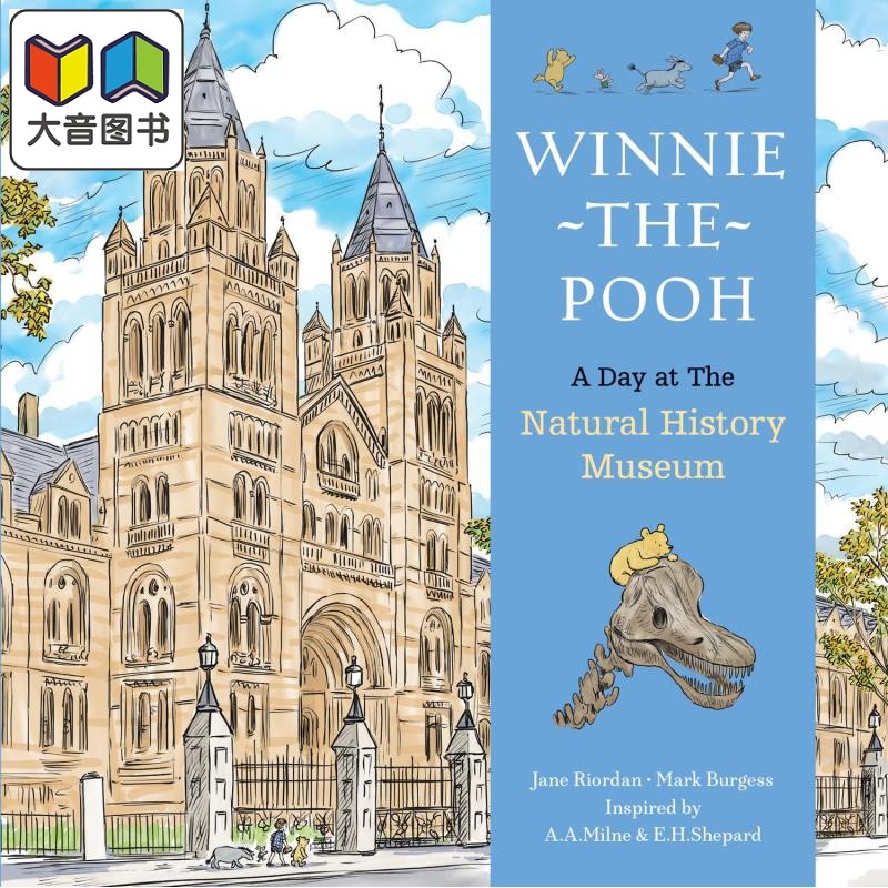 小熊维尼：在自然历史博物馆