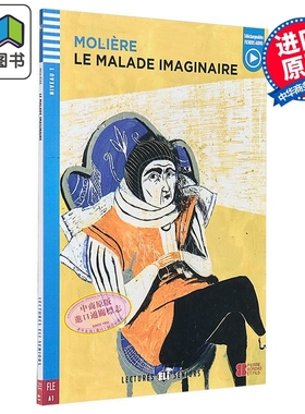 预售 法文原版ELI Young Adult Readers French A1: Le Malade Imaginaire想象的恶果 法语学习分级阅读读物YOUNG ADULT 大音
