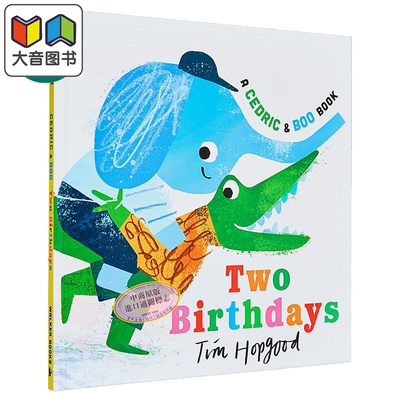 大象和鳄鱼的生日派对英文原版