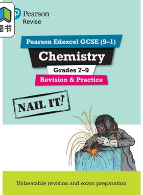 Pearson Revise培生爱德思GCSE化学复习练习含在线复习测试Edexcel Chemistry Grades 7-9 Revision and Practice 大音