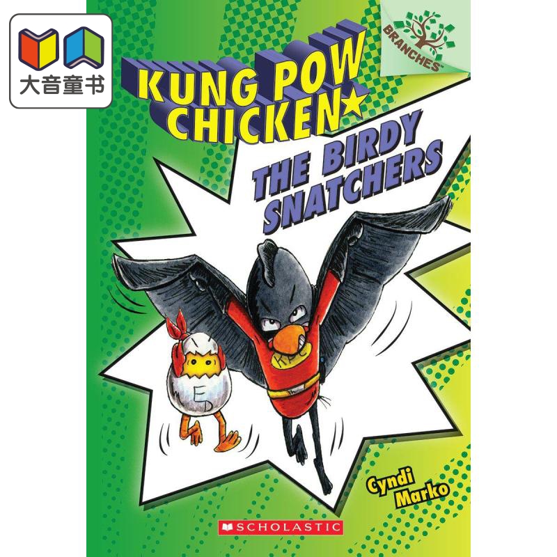 Kung Pow Chicken3 The Birdy Snatchers 学乐大树 宫保鸡丁3 儿童小初文学 分级阅读 桥梁书 漫画 560L 6-12岁 大音