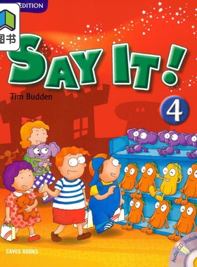 说出来！第二版学生书4 含CD Say It! 2nd Edition Student Book 4 (with CD)台版原版书 英语教材与教学英语学习 大音