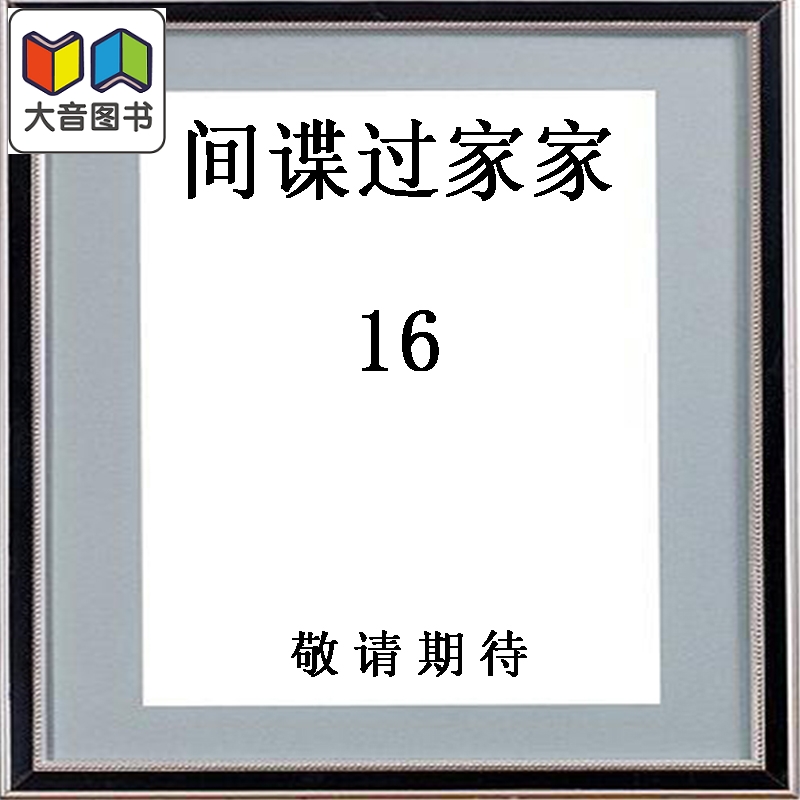 1月上旬到货