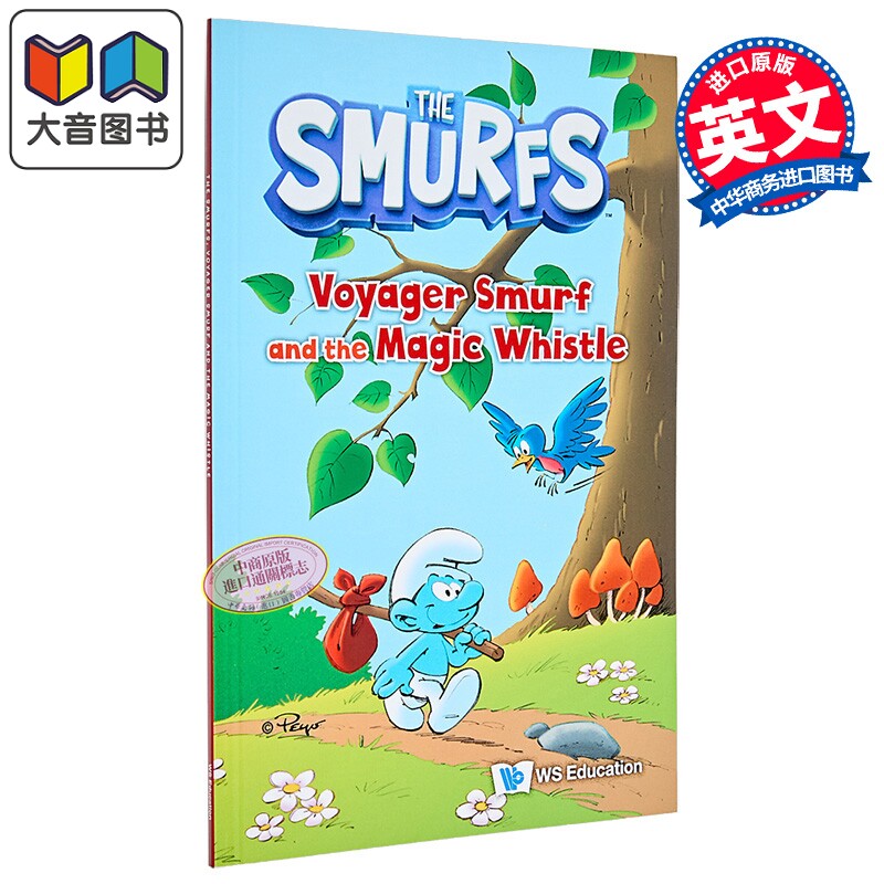 蓝色小精灵和魔法哨子