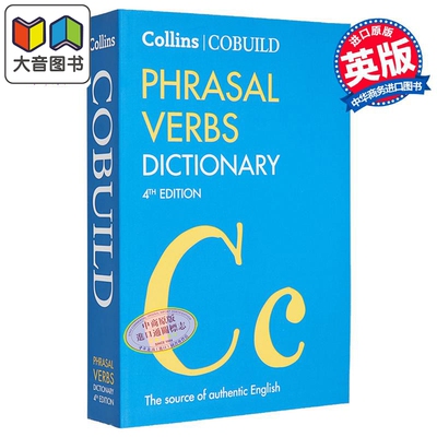 预售 Collins COBUILD Phrasal Verbs Dictionary (Fourth edition) 柯林斯短语动词词典（第四版）英文原版  Collins 大音