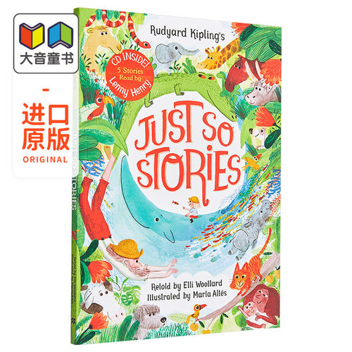 这一些小故事精品绘本