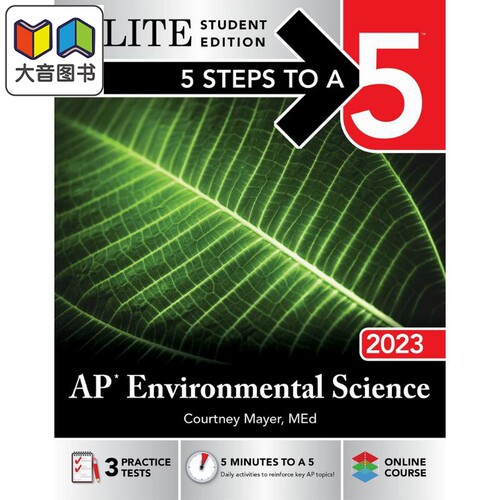 5 Steps to a 5 AP Environmental Science Elite Student Ed新版五步速成系列 AP考试环境科学 2024 精英学生版 大音