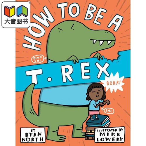 Mike Lowery How to be a T. Rex 如何成为霸王龙 英文原版进口图书儿童绘本故事图画书 儿童读物 恐龙主题故事 大音
